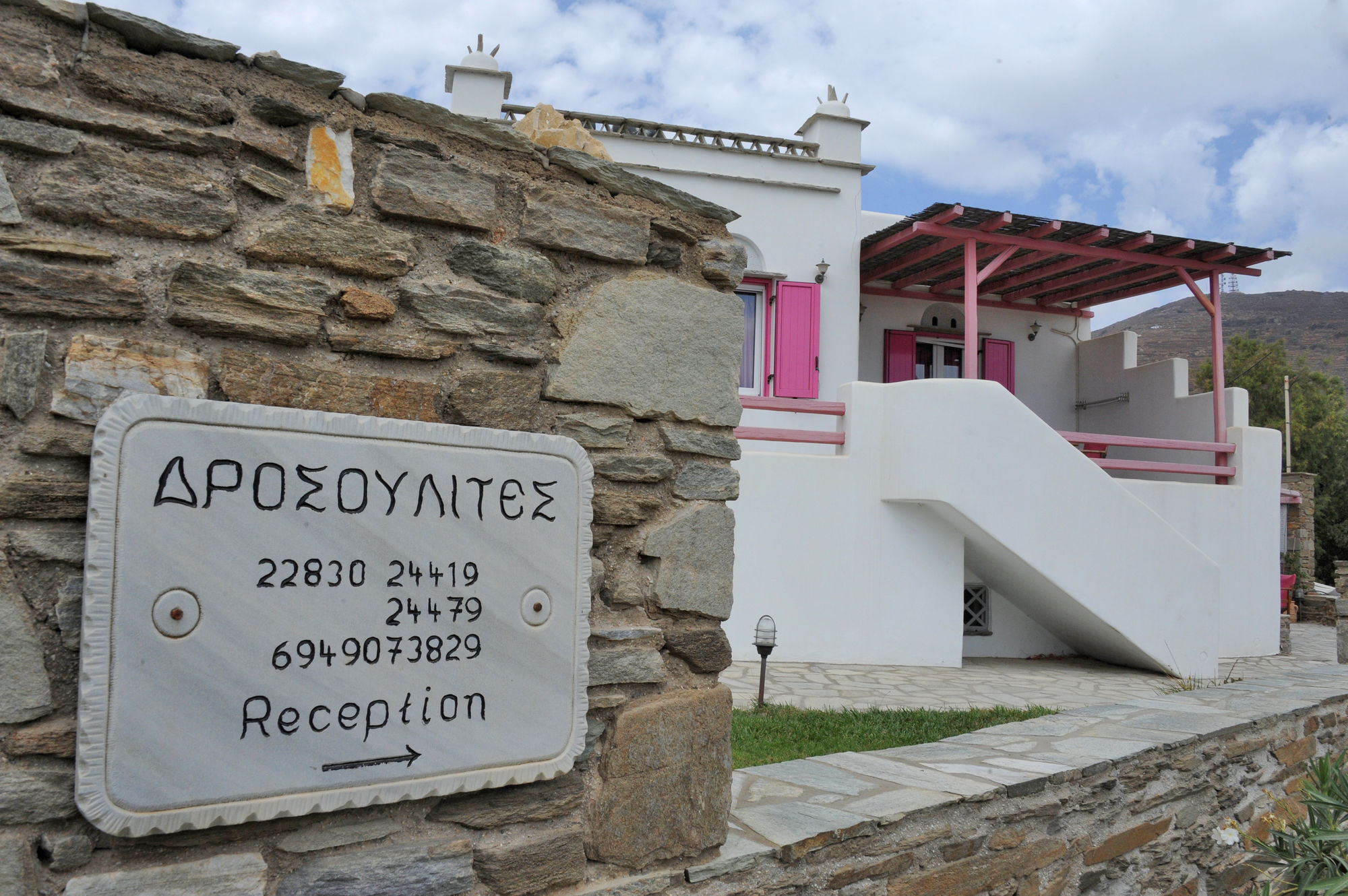 Drosoulites Apartment Агиос Йоанис Екстериор снимка